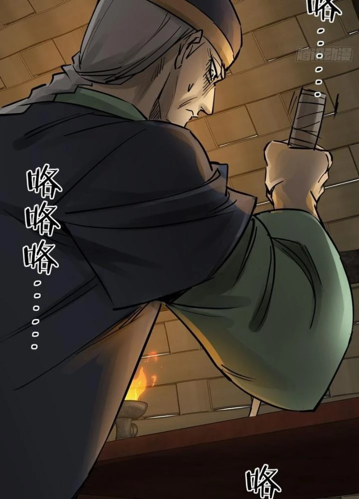 Xuyên Không Thành Chim Chapter 241 - Trang 2