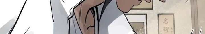 Xuyên Không Thành Chim Chapter 248 - Trang 2