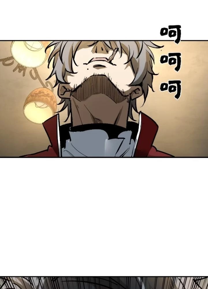 Xuyên Không Thành Chim Chapter 249 - Trang 2