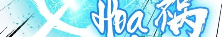 Xuyên Không Thành Chim Chapter 252 - Next Chapter 253