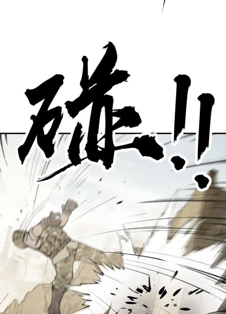 Xuyên Không Thành Chim Chapter 252 - Next Chapter 253