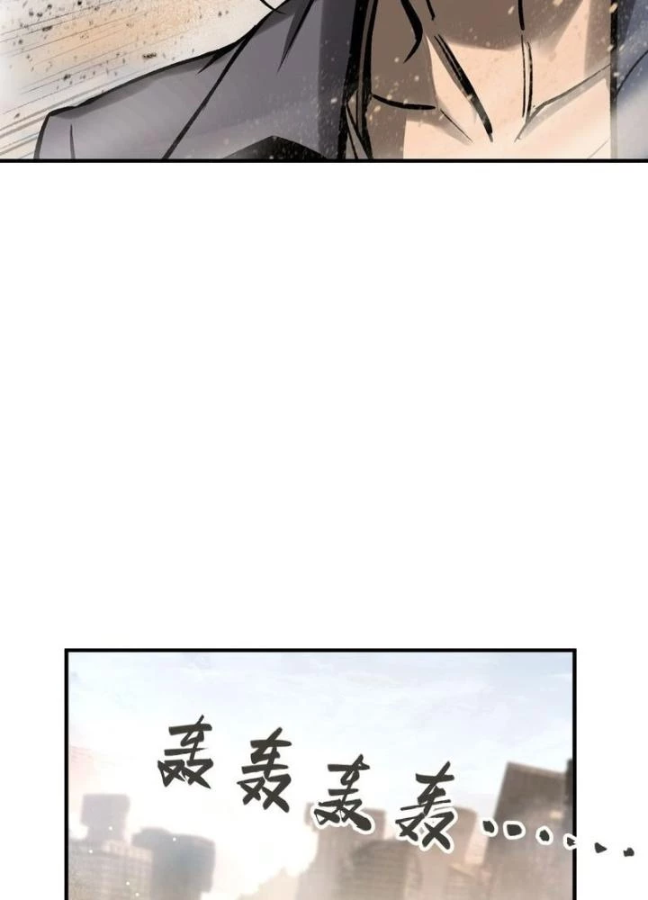 Xuyên Không Thành Chim Chapter 252 - Next Chapter 253