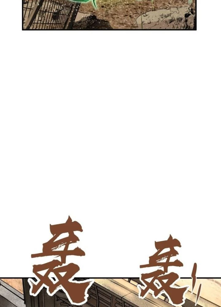 Xuyên Không Thành Chim Chapter 252 - Next Chapter 253
