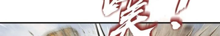 Xuyên Không Thành Chim Chapter 252 - Next Chapter 253