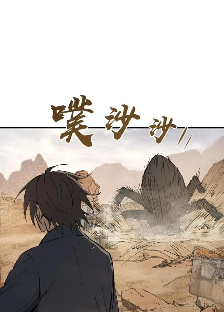 Xuyên Không Thành Chim Chapter 252 - Next Chapter 253