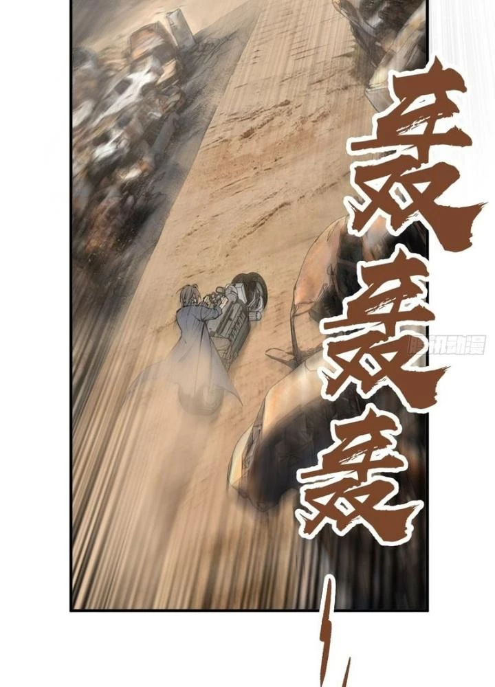Xuyên Không Thành Chim Chapter 252 - Next Chapter 253