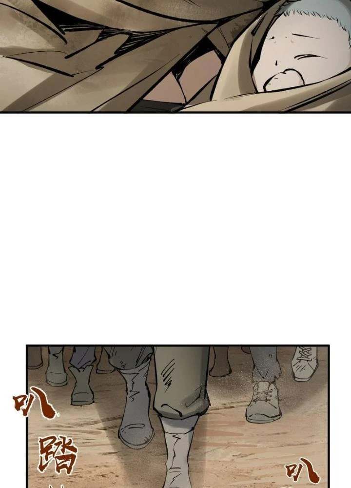 Xuyên Không Thành Chim Chapter 252 - Next Chapter 253