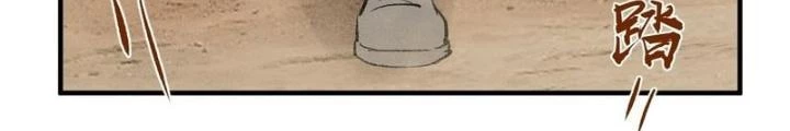 Xuyên Không Thành Chim Chapter 252 - Next Chapter 253