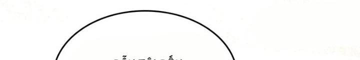Xuyên Không Thành Chim Chapter 253 - Trang 2