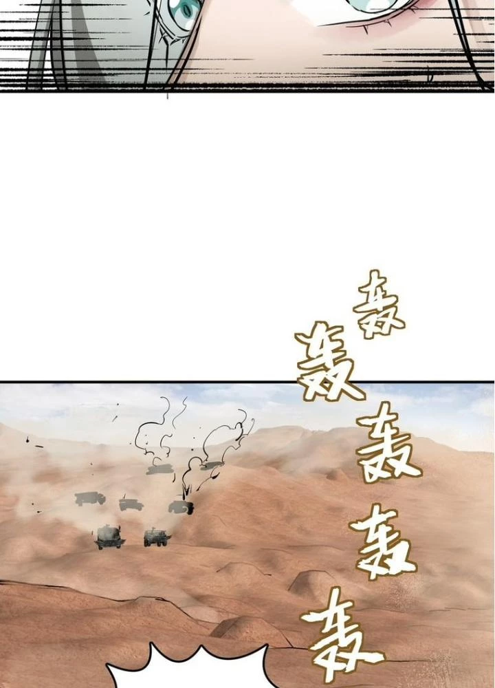 Xuyên Không Thành Chim Chapter 253 - Trang 2