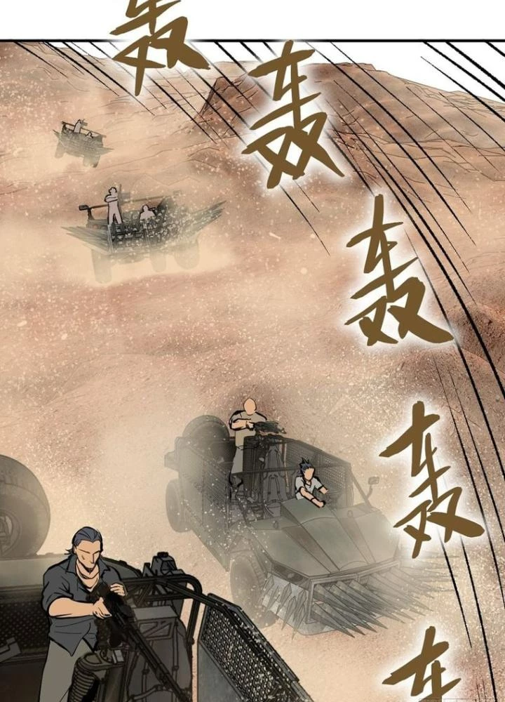 Xuyên Không Thành Chim Chapter 253 - Trang 2