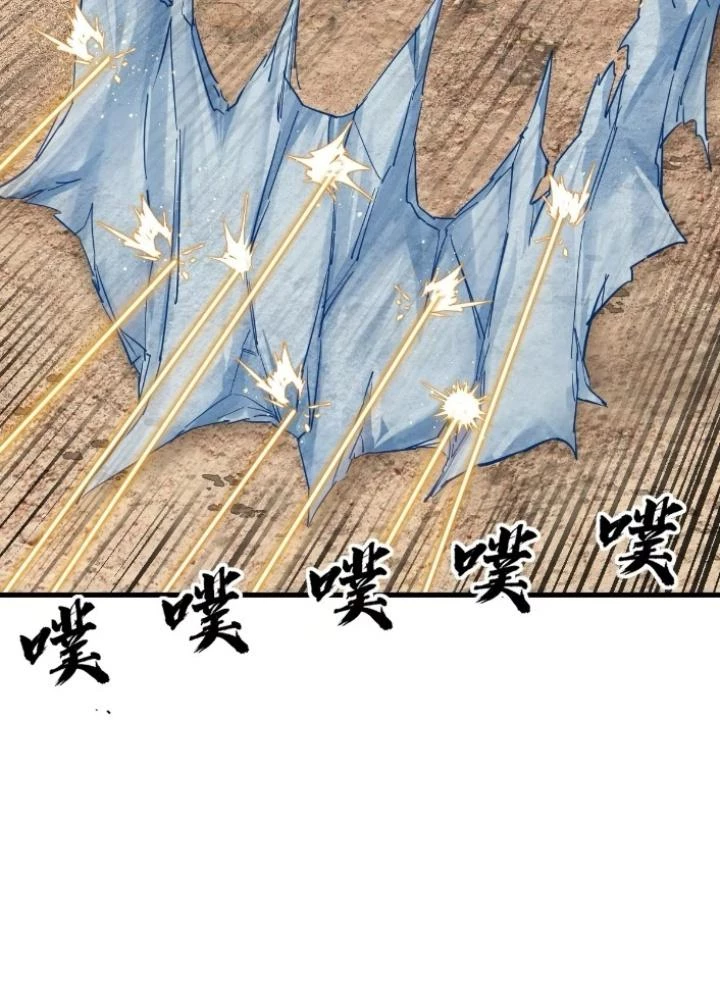 Xuyên Không Thành Chim Chapter 254 - Trang 2