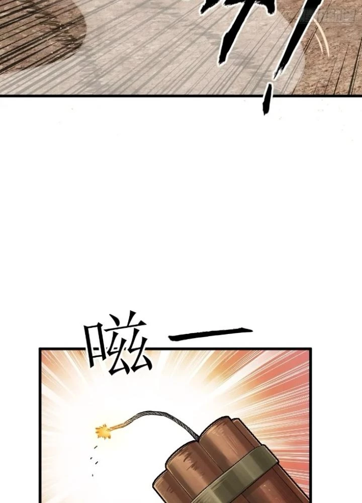 Xuyên Không Thành Chim Chapter 254 - Trang 2