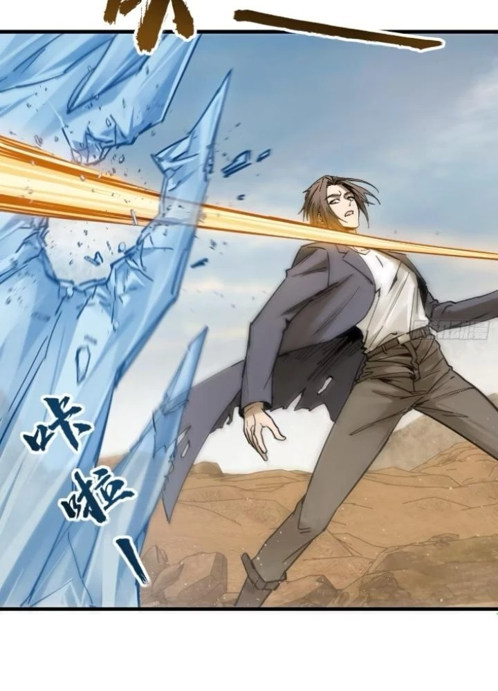 Xuyên Không Thành Chim Chapter 254 - Trang 2