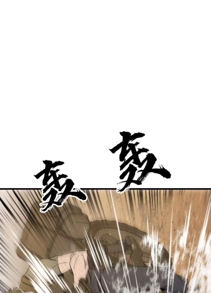 Xuyên Không Thành Chim Chapter 254 - Trang 2