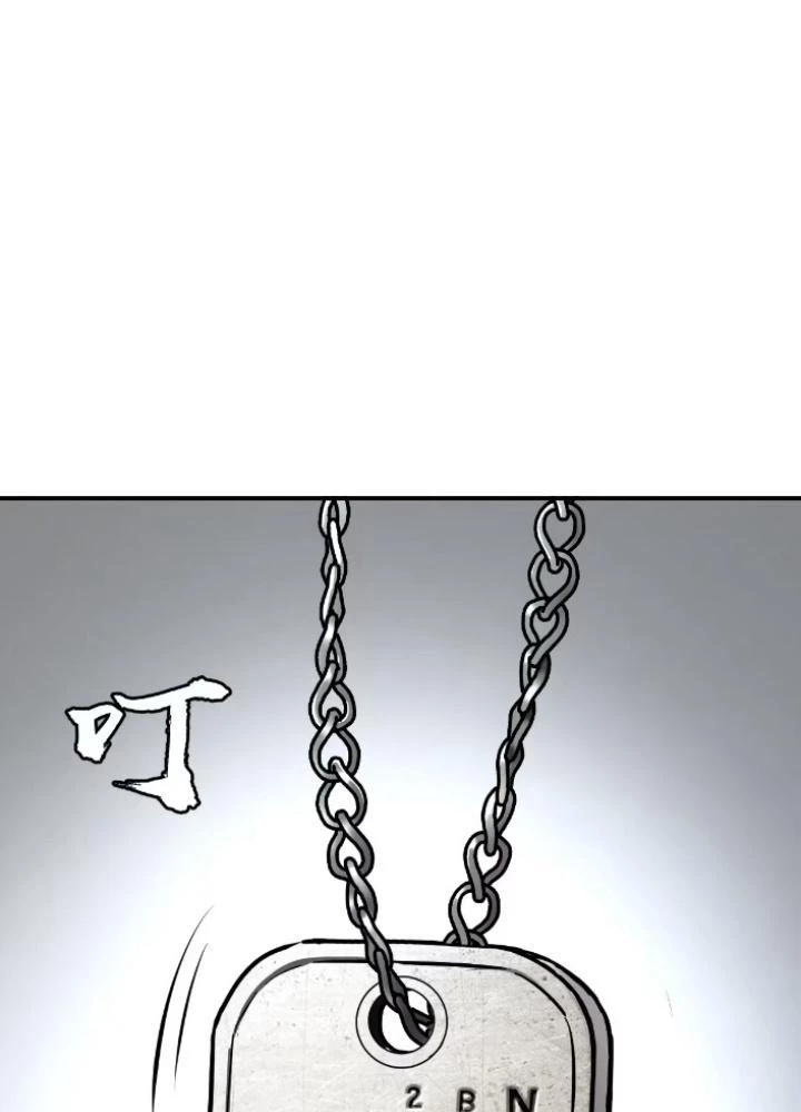 Xuyên Không Thành Chim Chapter 255 - Trang 2