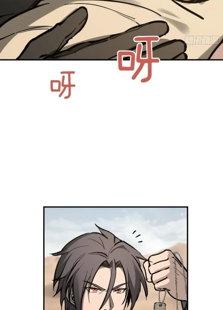 Xuyên Không Thành Chim Chapter 255 - Trang 2