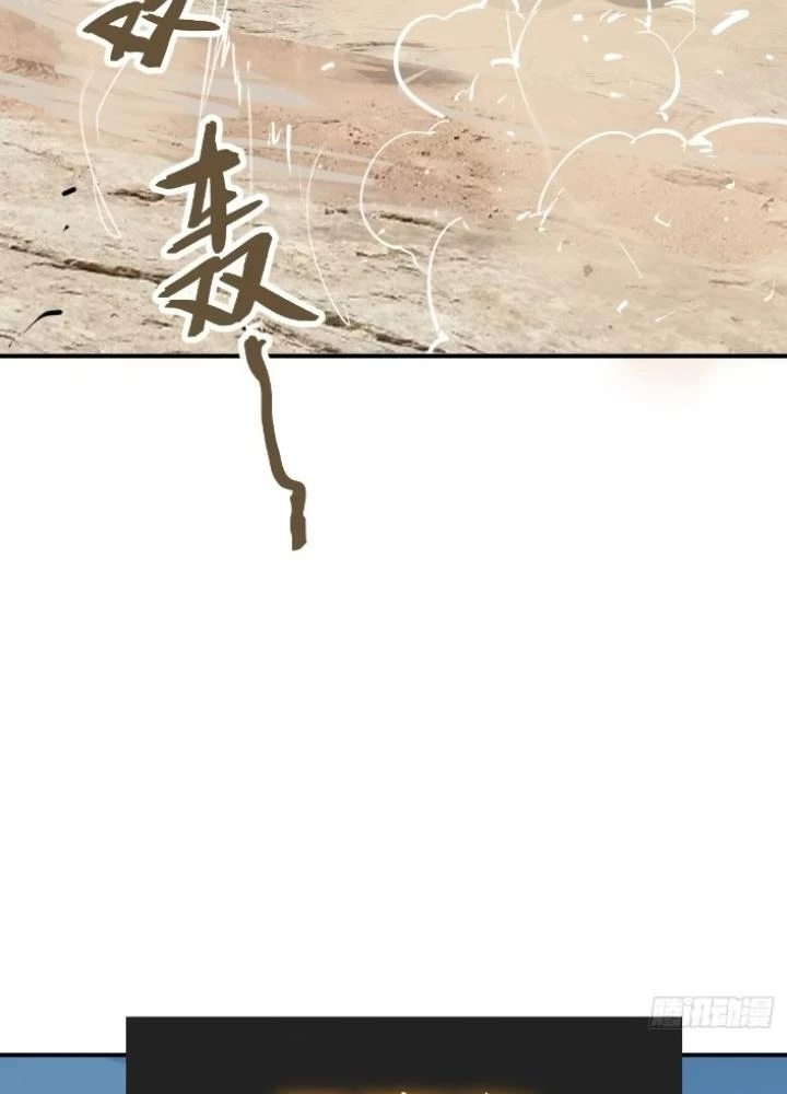 Xuyên Không Thành Chim Chapter 255 - Trang 2