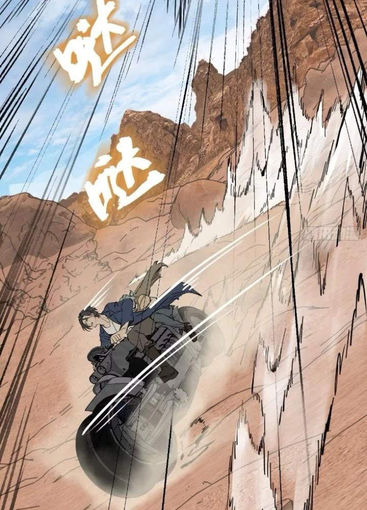 Xuyên Không Thành Chim Chapter 256 - Trang 2