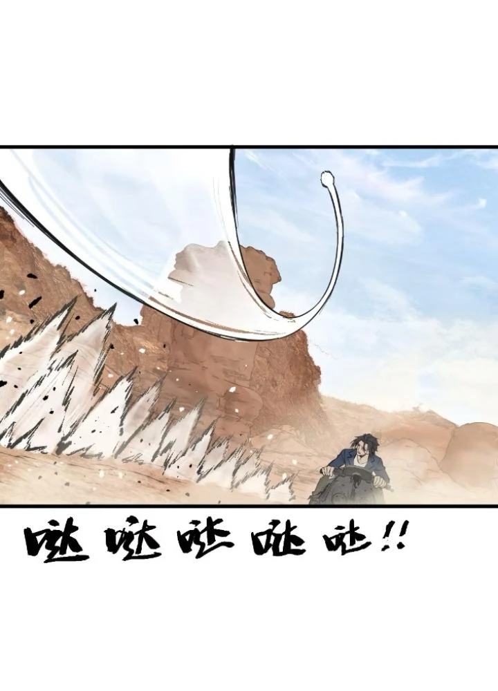 Xuyên Không Thành Chim Chapter 256 - Trang 2