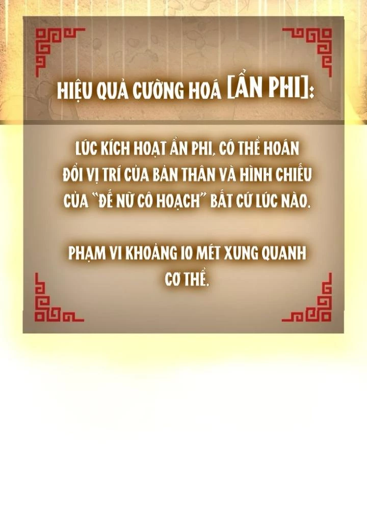 Xuyên Không Thành Chim Chapter 256 - Trang 2