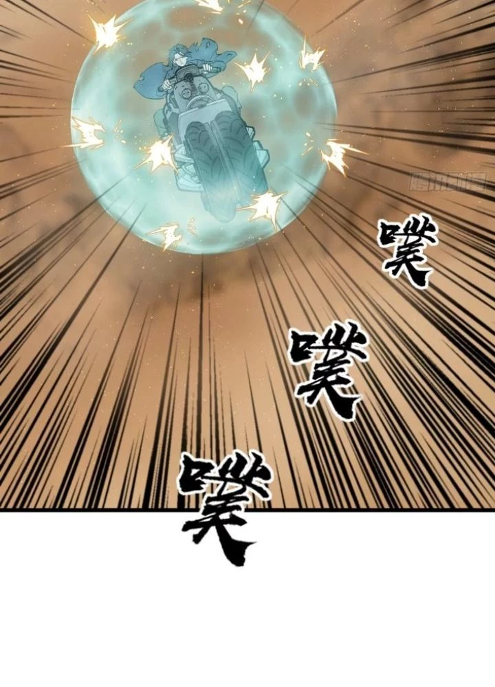 Xuyên Không Thành Chim Chapter 256 - Trang 2