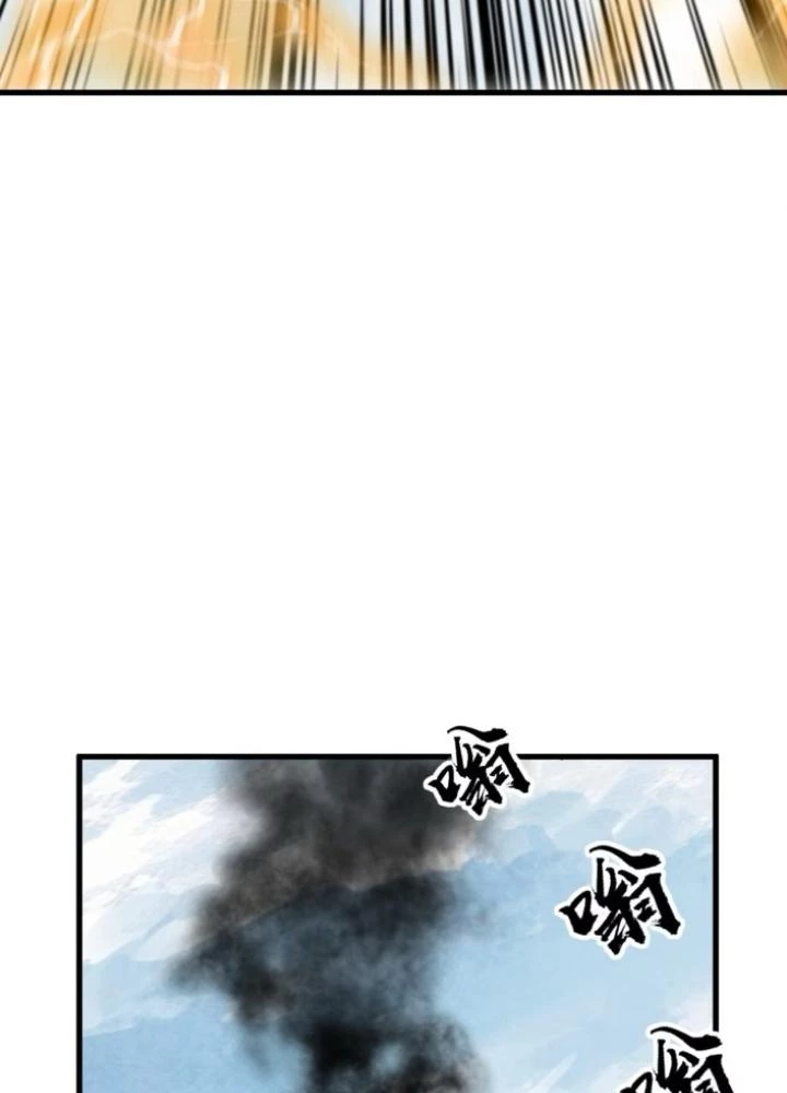 Xuyên Không Thành Chim Chapter 256 - Trang 2