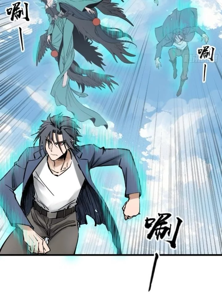 Xuyên Không Thành Chim Chapter 256 - Trang 2