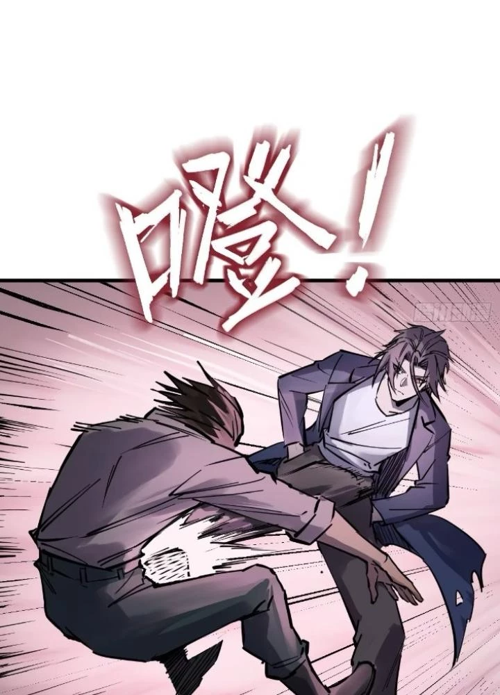 Xuyên Không Thành Chim Chapter 260 - Trang 2