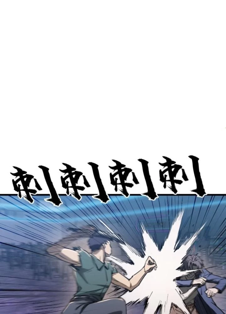 Xuyên Không Thành Chim Chapter 260 - Trang 2