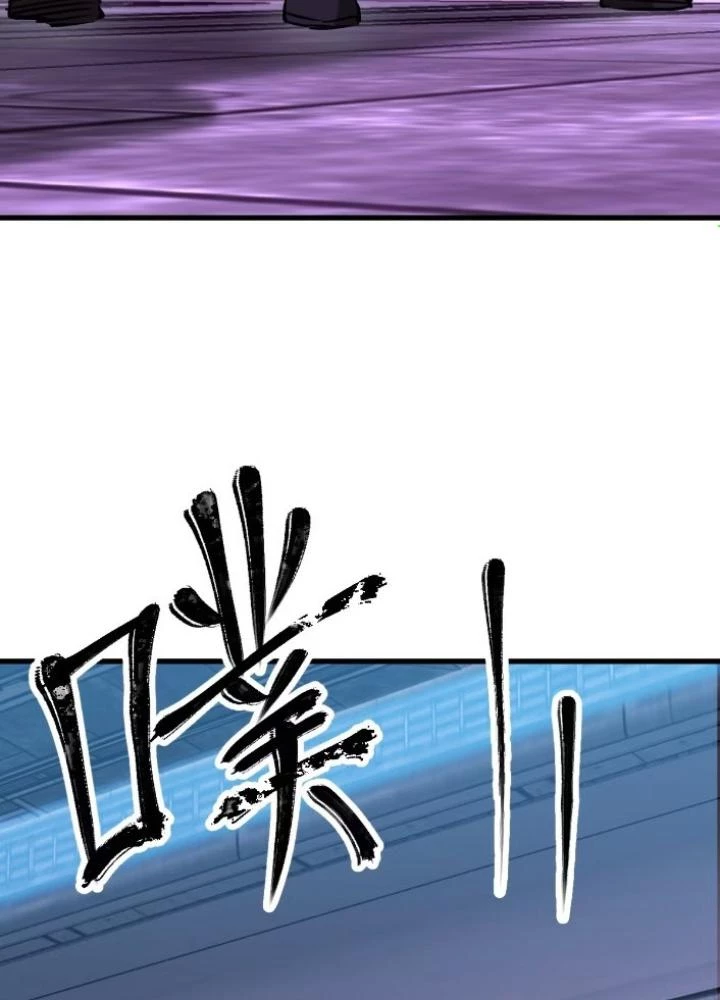 Xuyên Không Thành Chim Chapter 260 - Trang 2