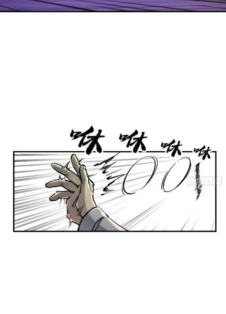 Xuyên Không Thành Chim Chapter 261 - Trang 2
