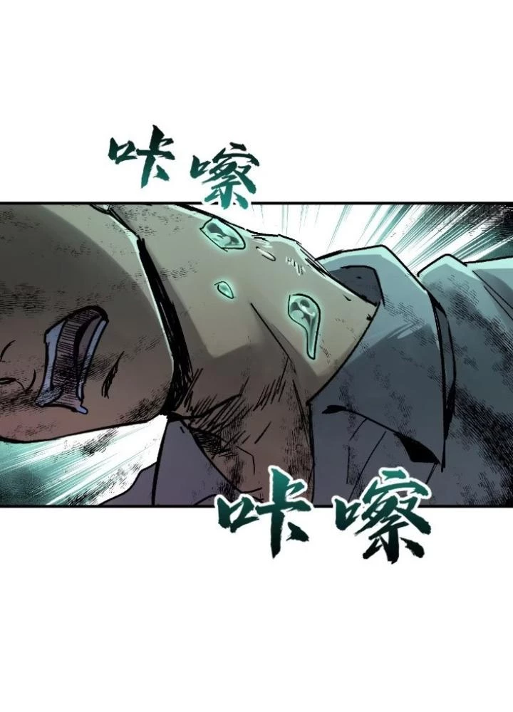 Xuyên Không Thành Chim Chapter 261 - Trang 2