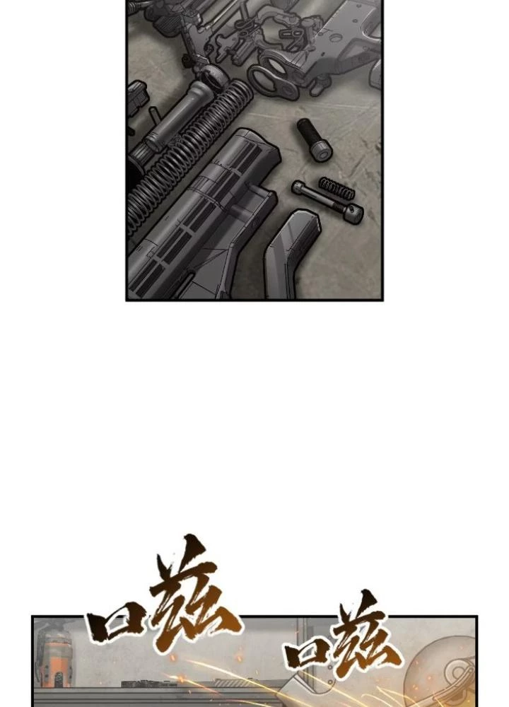 Xuyên Không Thành Chim Chapter 261 - Trang 2
