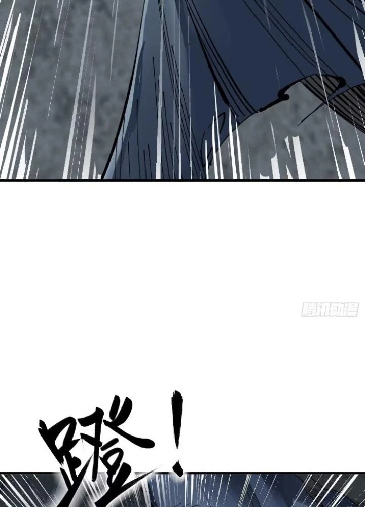 Xuyên Không Thành Chim Chapter 263 - Trang 2