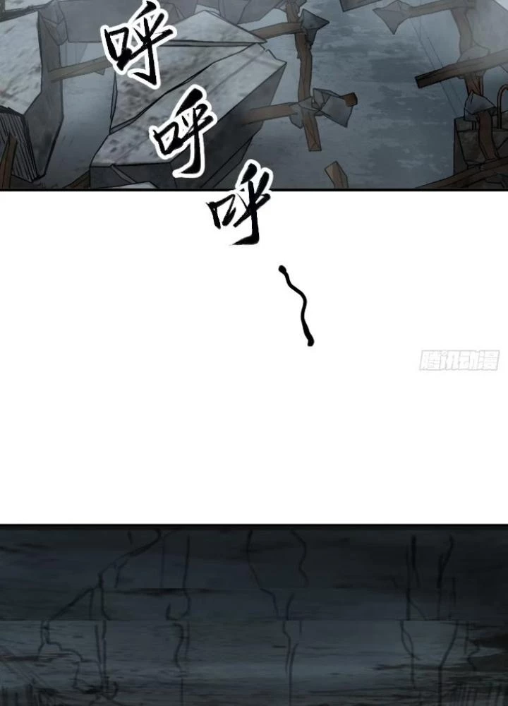 Xuyên Không Thành Chim Chapter 263 - Trang 2