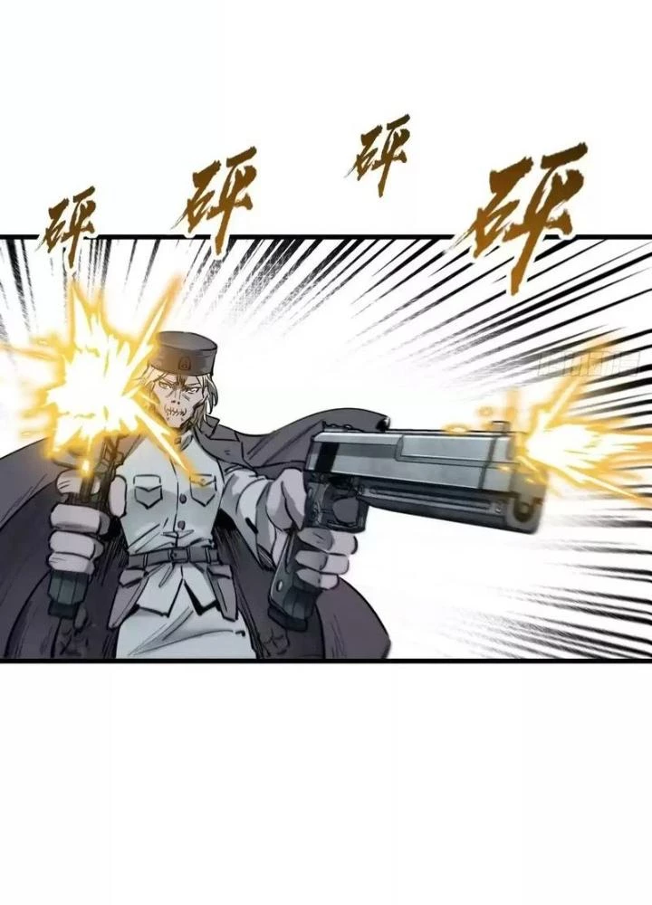 Xuyên Không Thành Chim Chapter 265 - Trang 2