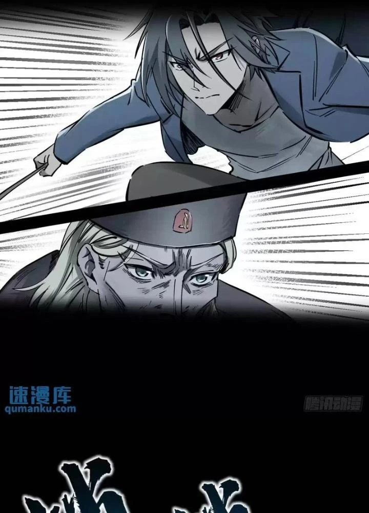 Xuyên Không Thành Chim Chapter 265 - Trang 2