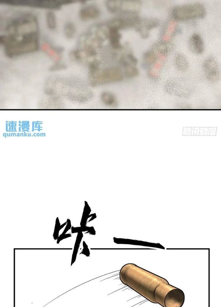 Xuyên Không Thành Chim Chapter 266 - Trang 2