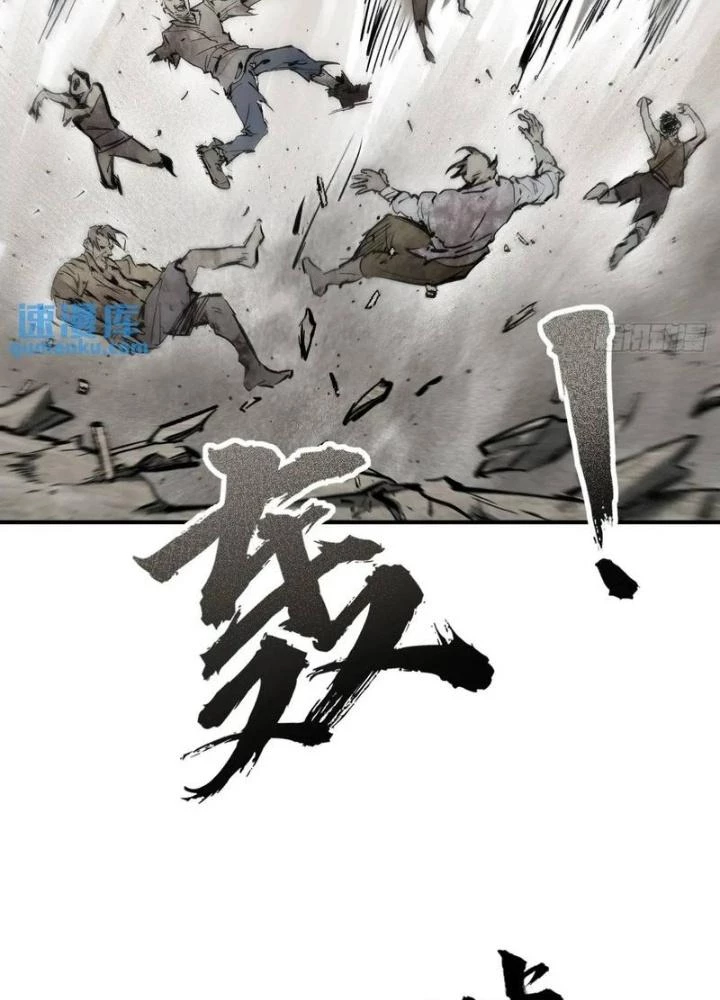 Xuyên Không Thành Chim Chapter 266 - Trang 2