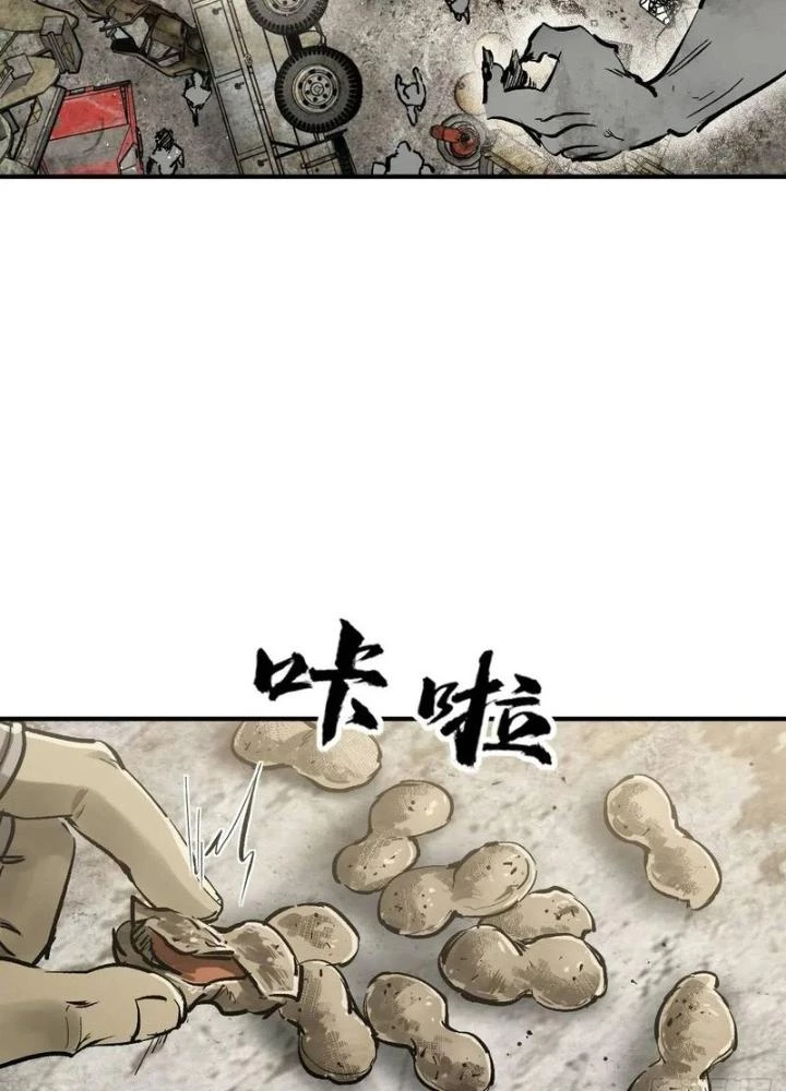 Xuyên Không Thành Chim Chapter 266 - Trang 2
