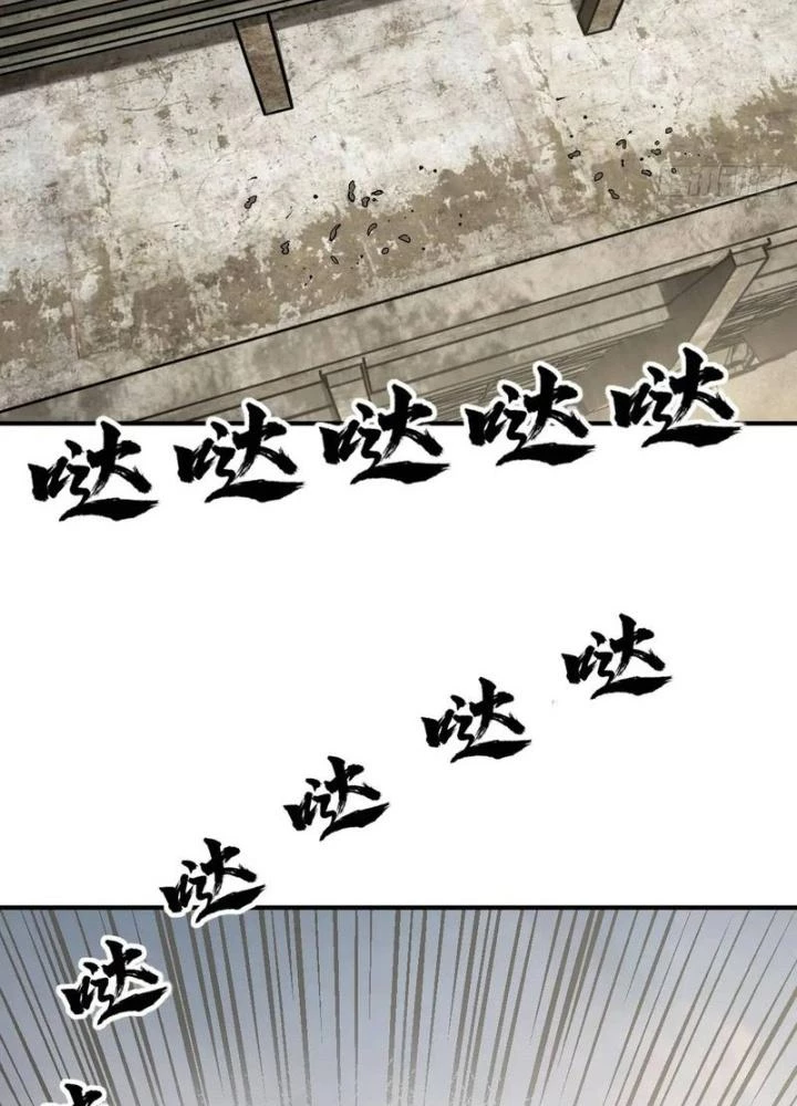 Xuyên Không Thành Chim Chapter 266 - Trang 2