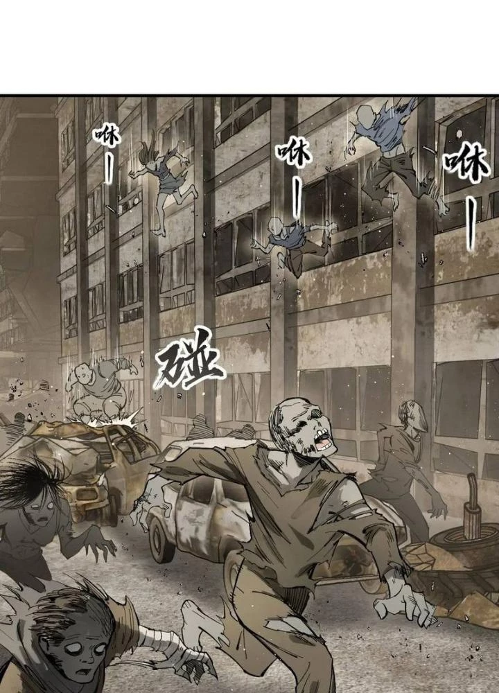 Xuyên Không Thành Chim Chapter 267 - Trang 2