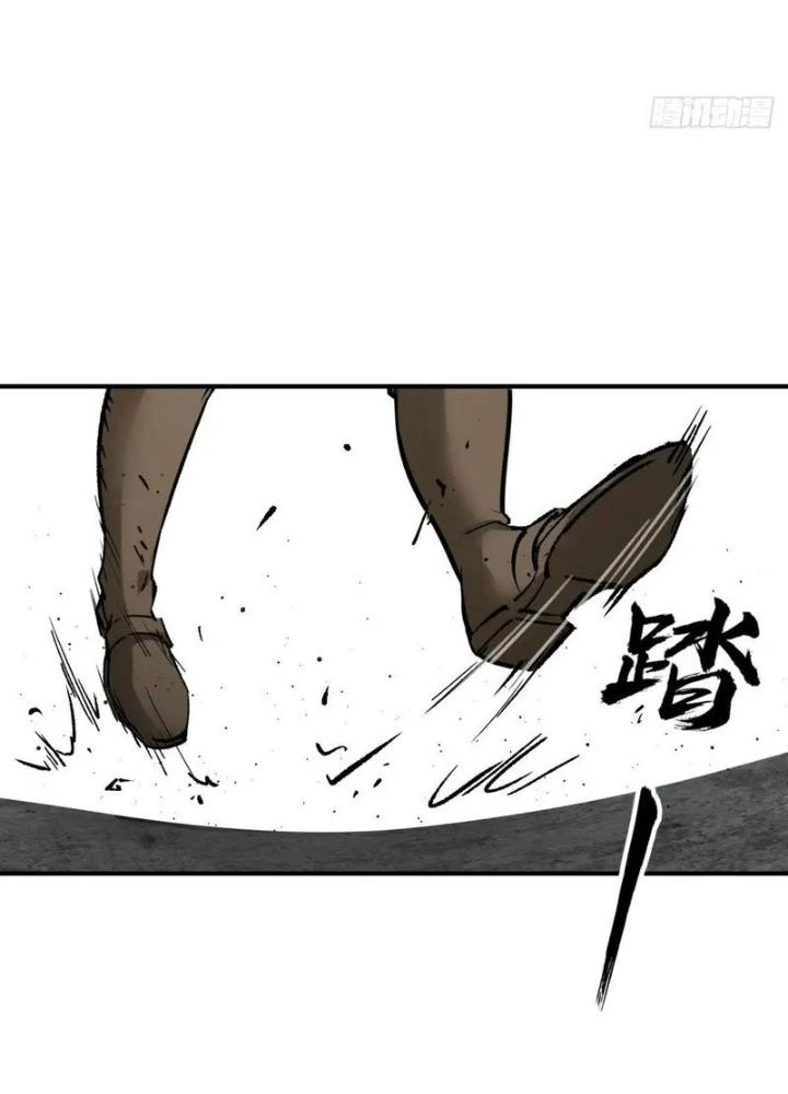 Xuyên Không Thành Chim Chapter 267 - Trang 2