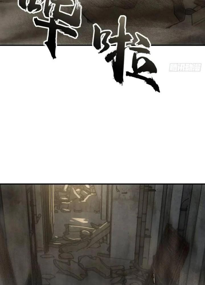 Xuyên Không Thành Chim Chapter 267 - Trang 2