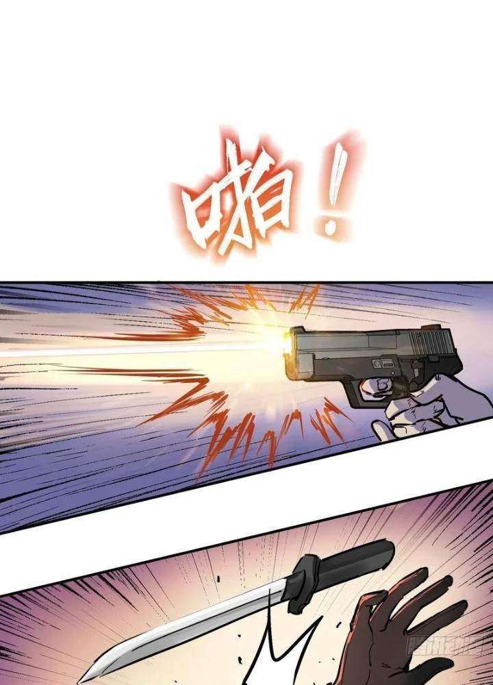 Xuyên Không Thành Chim Chapter 268 - Trang 2