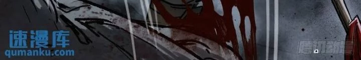Xuyên Không Thành Chim Chapter 270 - Trang 2