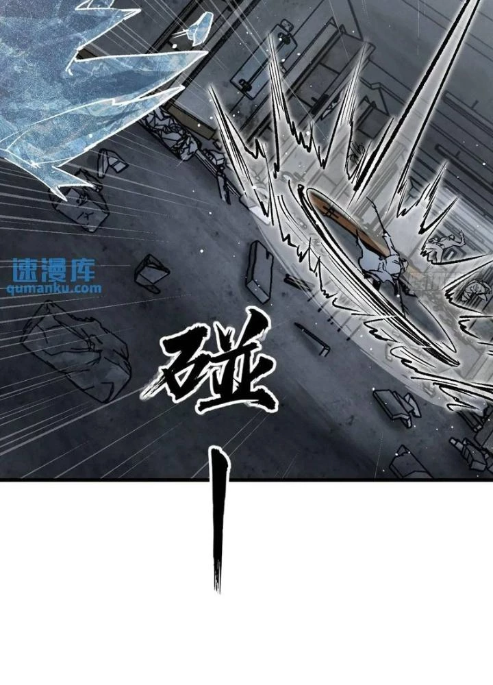Xuyên Không Thành Chim Chapter 270 - Trang 2