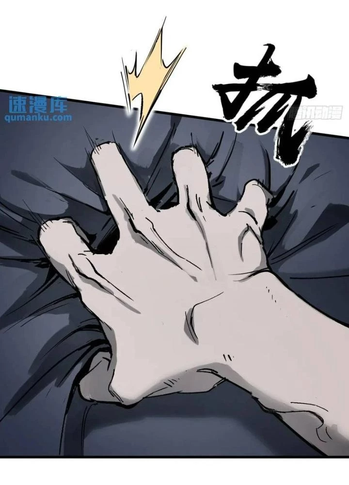 Xuyên Không Thành Chim Chapter 270 - Trang 2