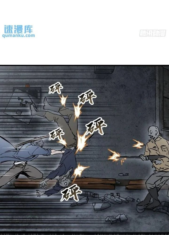 Xuyên Không Thành Chim Chapter 270 - Trang 2